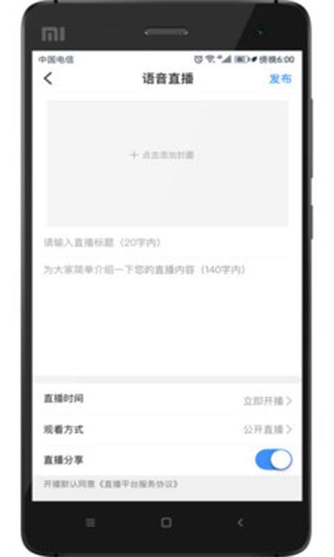 云播客