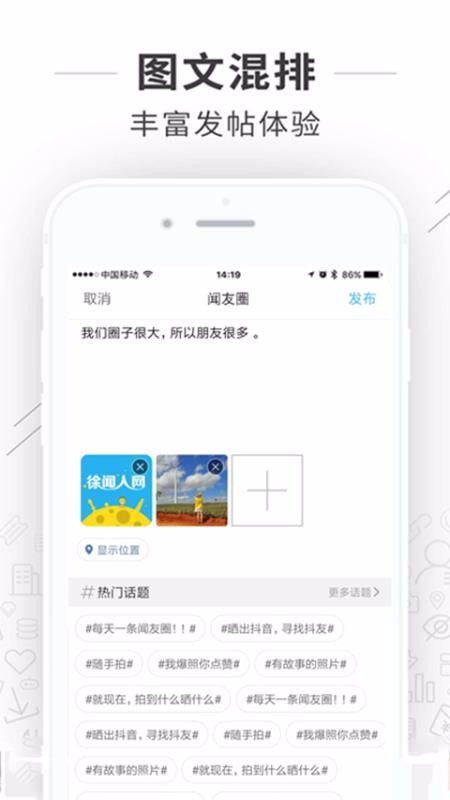 徐闻人网