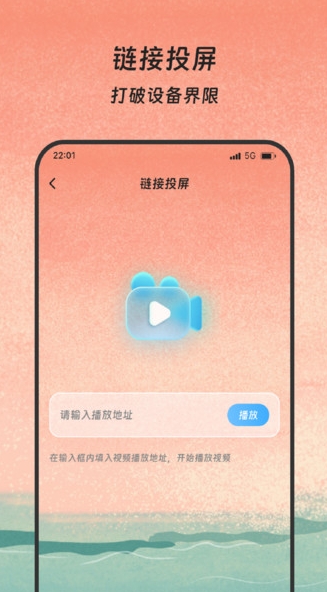 无线同屏乐0