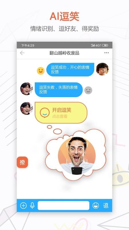 喜逗
