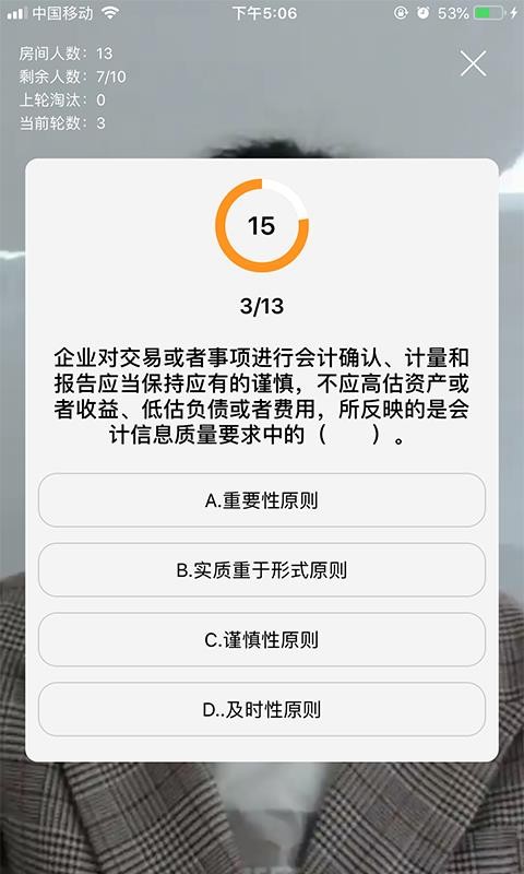 财快来3