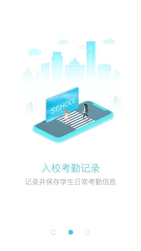 护航智行1