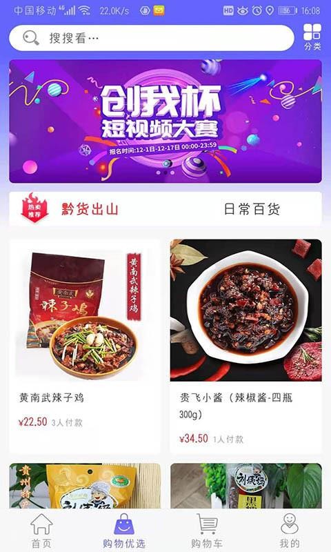 九洲同播2
