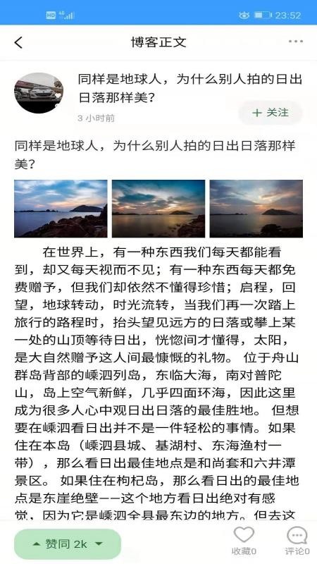 趣程Wedot0
