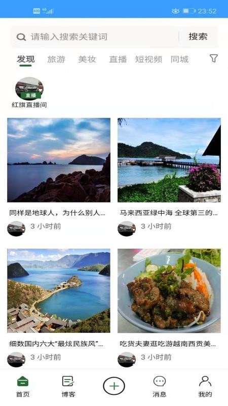 趣程Wedot1