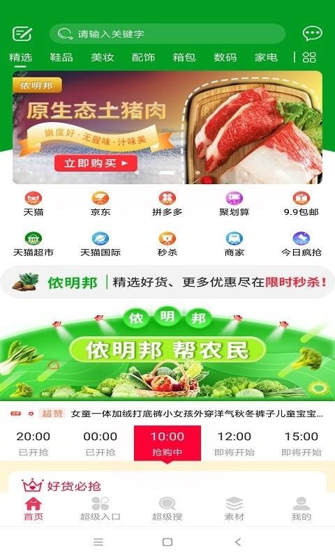侬明邦0