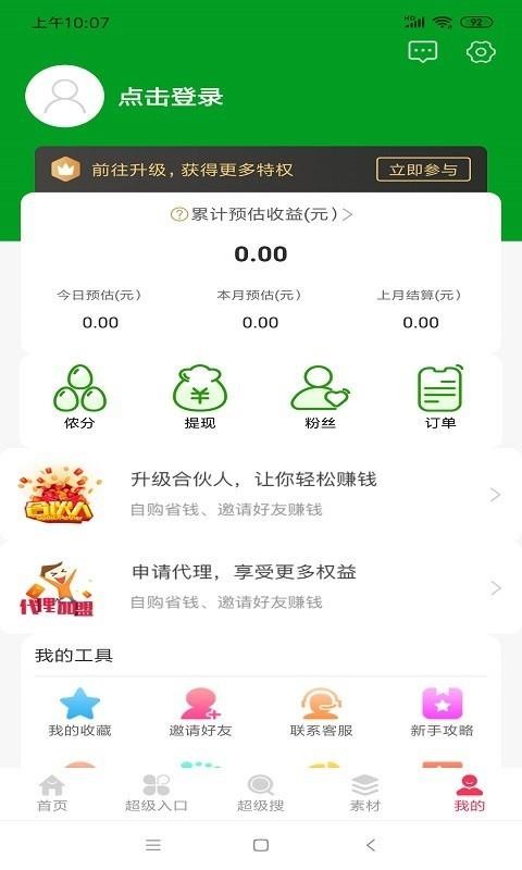 侬明邦2