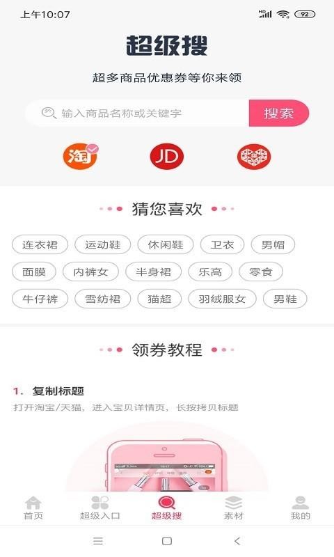 侬明邦3