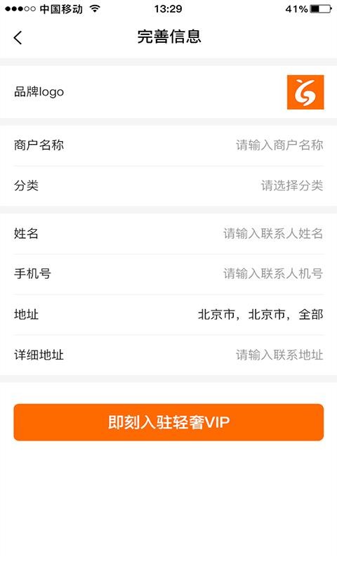 智胜云0