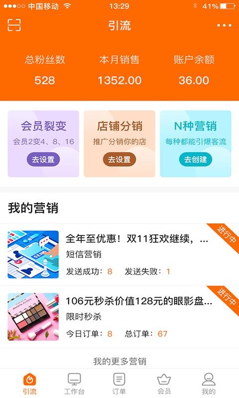 智胜云1