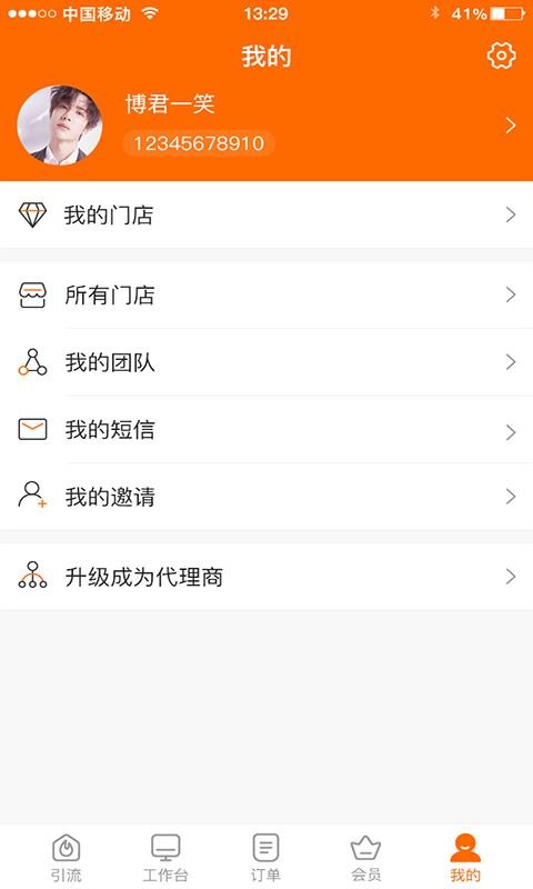 智胜云2