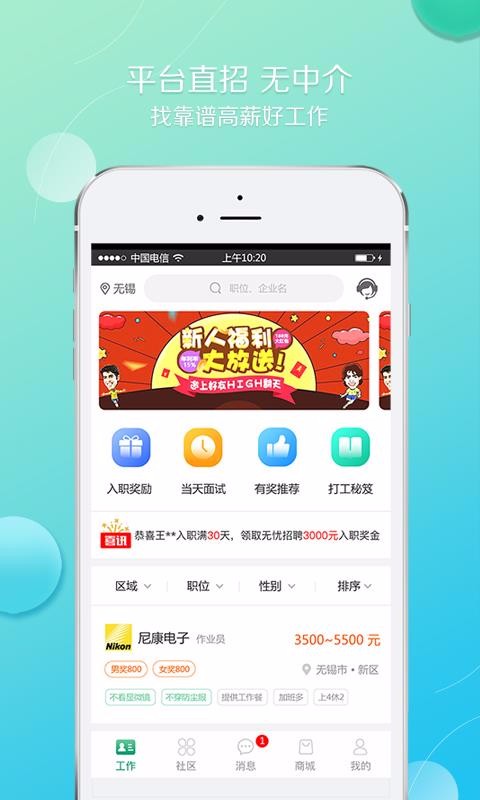 职择1