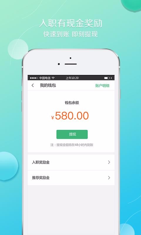 职择