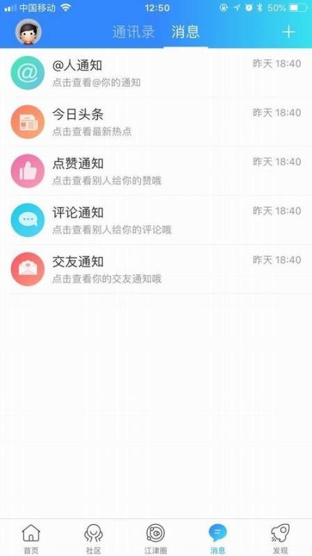 江津在线0