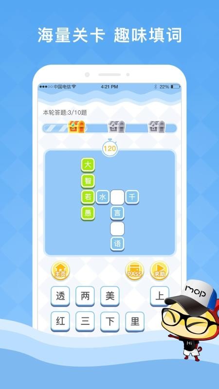 答题夺宝1