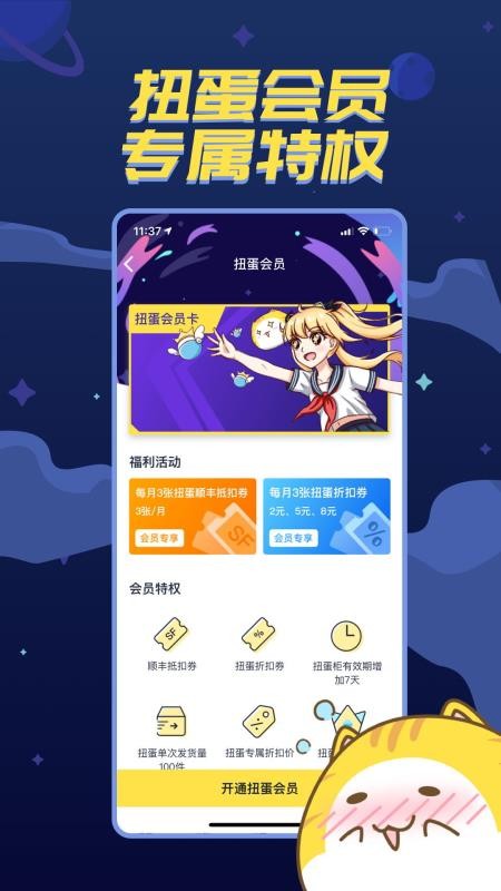 喵特1