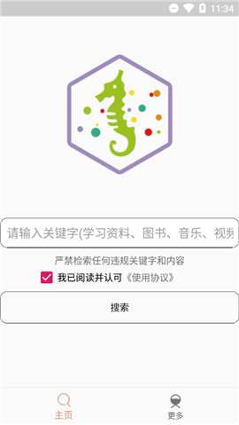 比特舟Pro最新版0