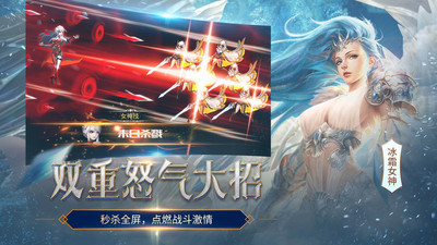 女神联盟2手游3
