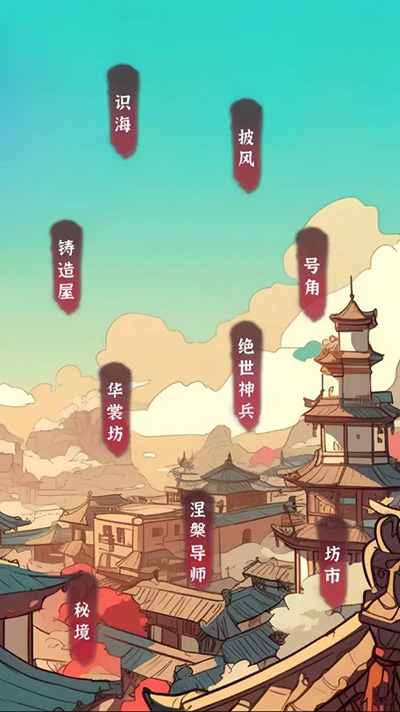 小师妹剑侠梦手游1