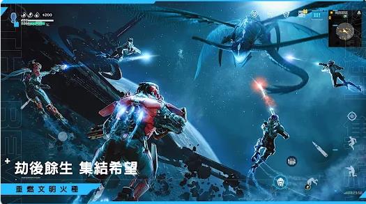 星球重启失落之地0