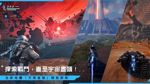 星球重启失落之地1