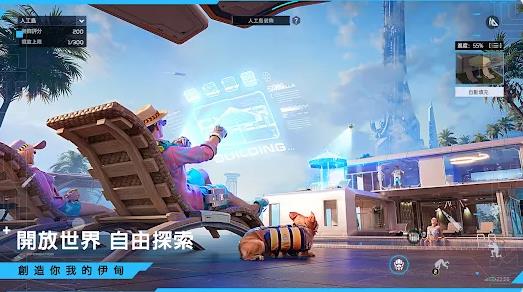 星球重启失落之地2