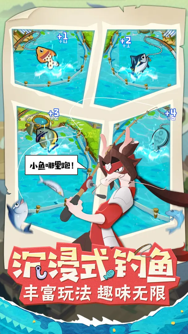 龙之镜游戏0