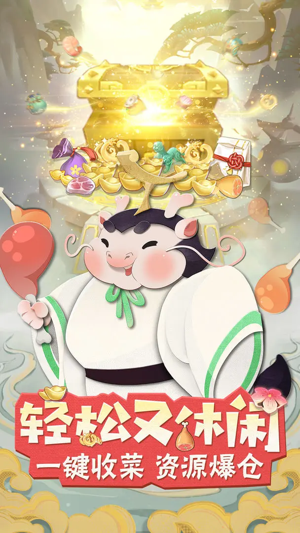 龙之镜游戏4