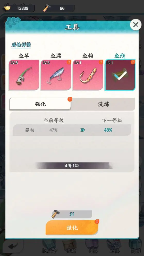 龙之镜游戏
