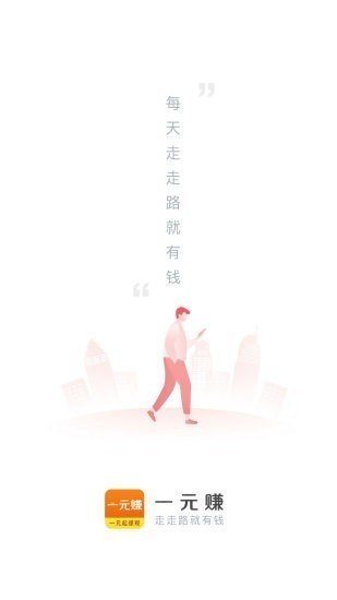 一元手游无限充值版0