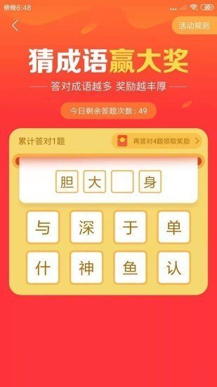 一元手游无限充值版1