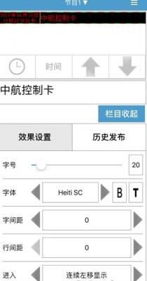 led魔宝旧版