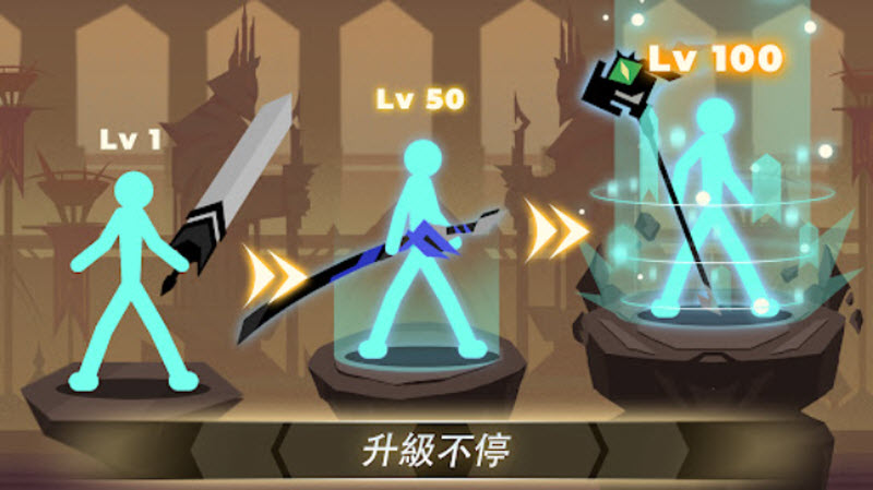 史诗火柴人中文版0