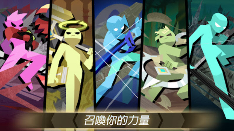 史诗火柴人中文版2
