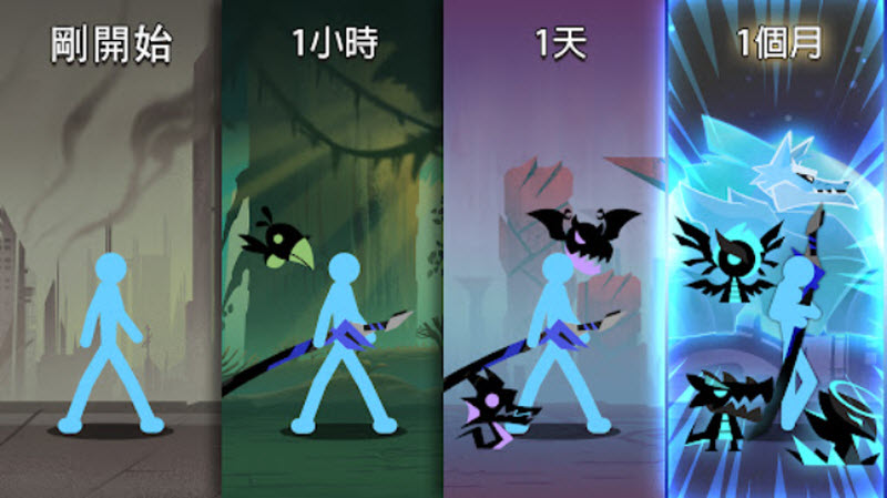 史诗火柴人中文版4
