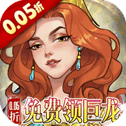 王座守护者