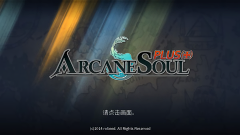 ArcaneSoul0