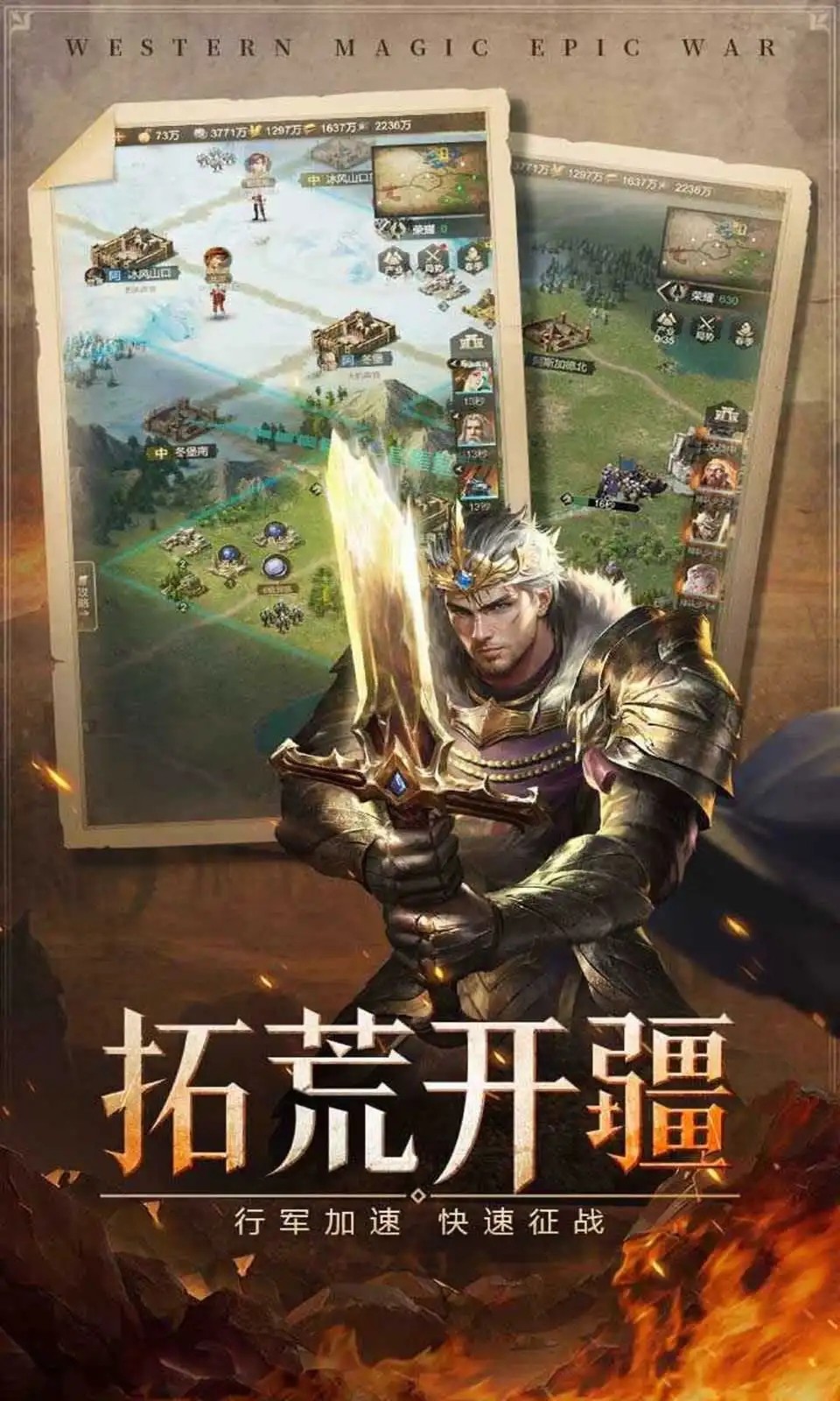 帝国雄狮0