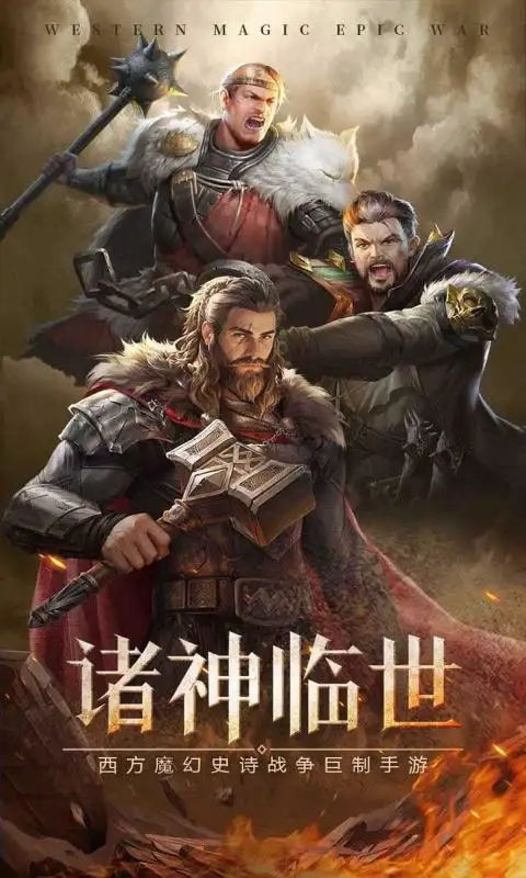 帝国雄狮2