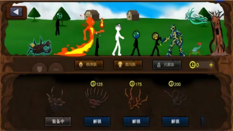 火柴人战争2秩序帝国无敌版2