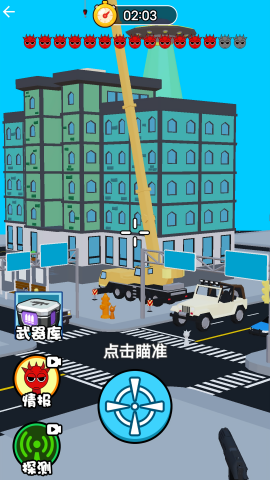 枪枪狙中1