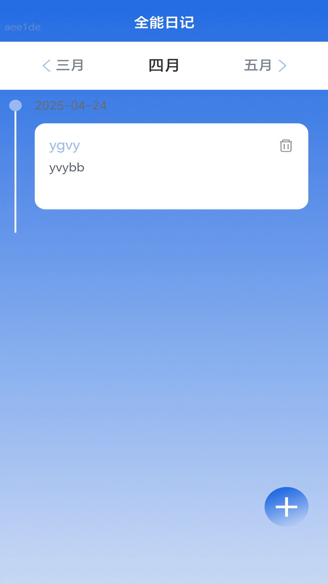 全能WiFi通0