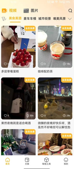 趣梦0