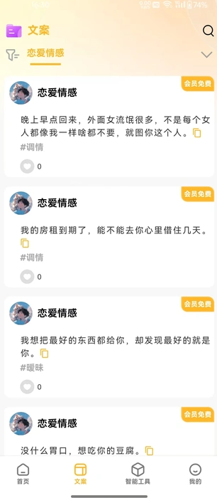 趣梦1