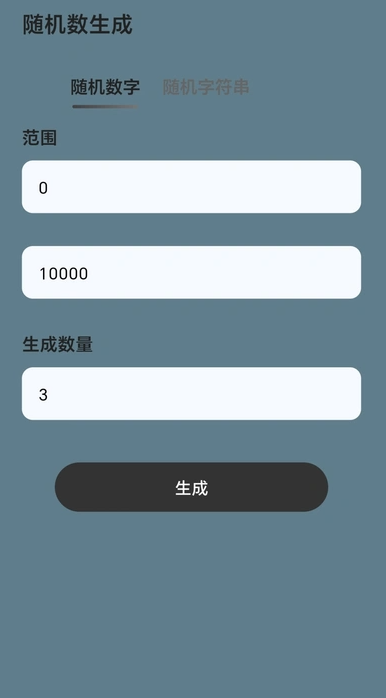 清荷工具口袋2