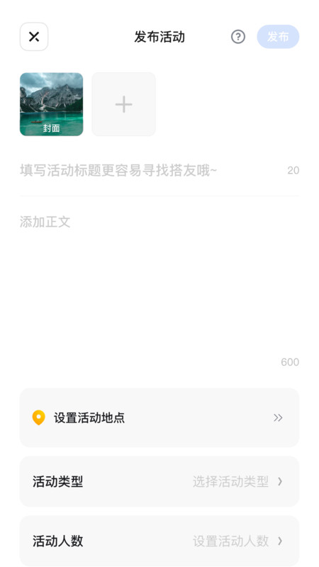 小搭友0