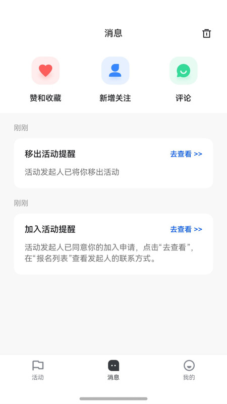 小搭友1
