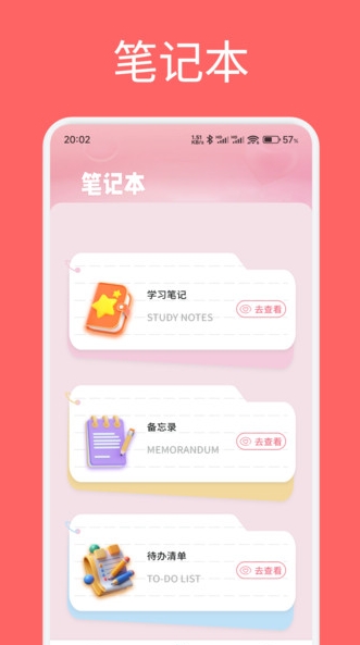 恋夏日记2