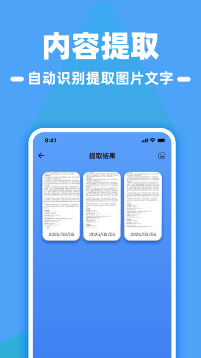扫二维码扫0
