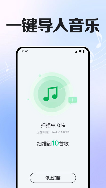 免费歌曲播放3